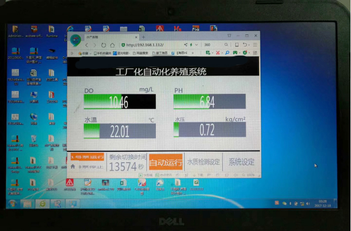 Haiwell(海為)PLC/HMI/云/手機APP在現代水產農業養殖上的應用